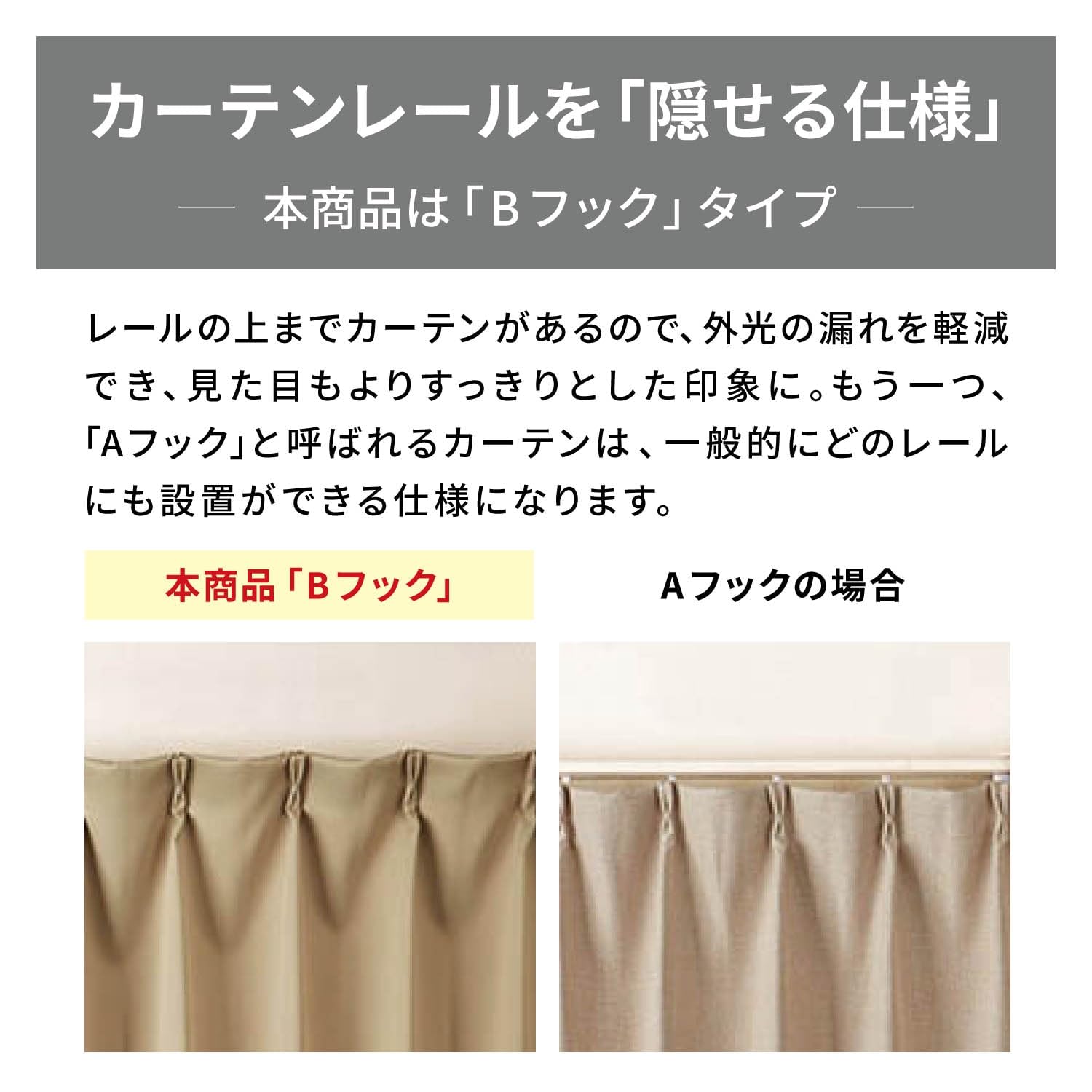 Amazon｜[ベルメゾン] ディズニー カーテン 遮光 遮熱 上質ジャカード